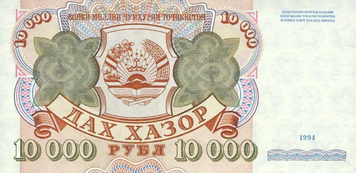 (1994) Банкнота Таджикистан 1994 год 10 000 рублей &quot;Здание Парламента&quot;   UNC