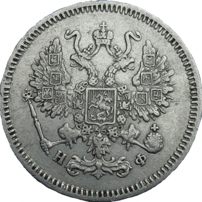(1861, СПБ, гурт точки) Монета Россия 1861 год 10 копеек  Орел C, гурт пунктир, Ag 750, 2.04 г  XF