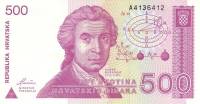 () Банкнота Хорватия 1991 год 500  ""   UNC