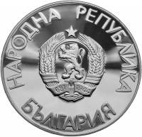 () Монета Болгария 1988 год 25  ""   Биметалл (Серебро - Ниобиум)  AU