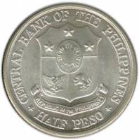 () Монета Филиппины 1961 год 12  ""   Биметалл (Серебро - Ниобиум)  UNC