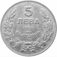 () Монета Болгария 1930 год 5 лева ""  Медно-никель  PROOF
