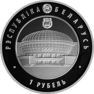 (182) Монета Беларусь 2016 год 1 рубль &quot;Олимпийское движение&quot;  Медь-Никель  PROOF