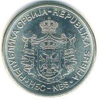 (№2009km51) Монета Сербия 2009 год 10 Dinara (25-я летняя Универсиада, Белград)
