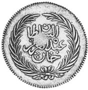 (№1878km165) Монета Тунис 1878 год 2 Piastres (Отмечены Чекана)