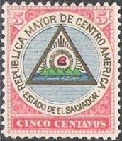 (№1897-173) Марка Сальвадор 1897 год "Центрально-Американской Республики", Гашеная
