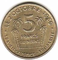 () Монета Гвинея 1959 год 5  ""   Бронза  UNC
