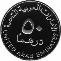 () Монета ОАЭ 2002 год 50 дирхам ""   AU