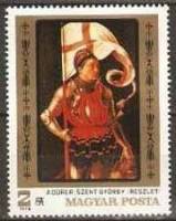 (1979-004) Марка Венгрия "Св. Георг" ,  III O