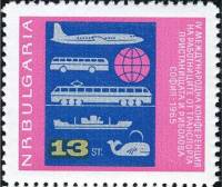 (1965-029) Марка Болгария "Виды транспорта"   IV Международная конференция работников транспорта, мо