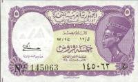 (,) Банкнота Египет 1958 год 5 пиастров "Нефертити"   UNC