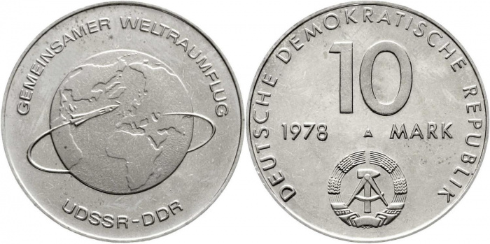 (1978A) Монета Германия (ГДР) 1978 год 10 марок &quot;Космический Полет СССР-ГДР&quot;  Медь-Никель  UNC