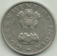 (№1956km6.3) Монета Индия 1956 год frac12; Rupee (большой год - стрелковое оружие - без многоточий)