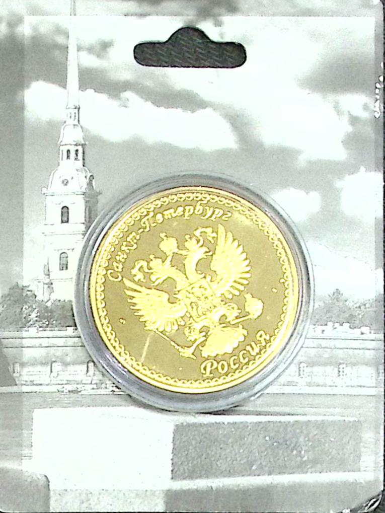 (,) Сувенирная монета Россия &quot;Санкт-Петербург&quot;  Никель  PROOF Буклет