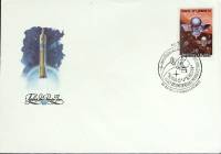 (1982-год)Худож. конв. первого дня, сг+ марка СССР "Венера-13, Венера-14"     ППД Марка
