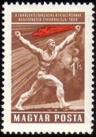 (1959-86) Марка Венгрия "Человек с флагом (Коричневая)"    40 лет провозглашения Венгерской Советско