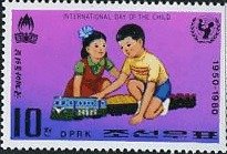 (1980-007) Марка Северная Корея "Играющие дети"   30 лет ЮНИСЕФ  III &Theta;