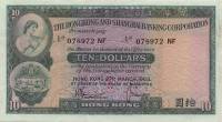 (№1969P-182f.3) Банкнота Гонконг 1969 год "10 Dollars"