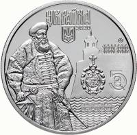 300 Монета Украина 2021 год 5 гривен Дубно  Нейзильбер  PROOF