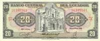 Банкнота Эквадор 24.05.1980 год 20 сукре Кито Церковь иезуитов   UNC
