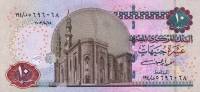 (,) Банкнота Египет 2003 год 10 фунтов "Хефрен (Хафра)"   UNC