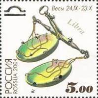 2004-026 Марка Россия Весы  Знаки Зодиака III O