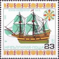 (1980-054) Марка Болгария "Английский галеон"   Исторические корабли III Θ