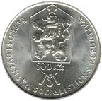 () Монета Чехословакия 1988 год 500  ""   Биметалл (Серебро - Ниобиум)  UNC