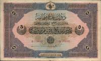 (№1915P-74a.1) Банкнота Турция 1915 год "5 Livres"