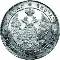 (1835, СПБ НГ, 8 зв.) Монета Россия 1835 год 1 рубль  Орёл B Серебро Ag 868  UNC