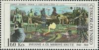 (1969-019) Марка Чехословакия "Фантом"    20 лет Движению сторонников мира III O
