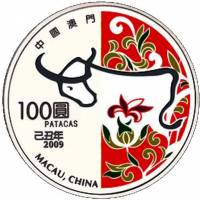 (№2009km146) Монета Макао 2009 год 100 Patacas (Год быка)