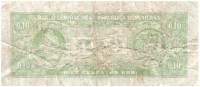 (№1961P-86a) Банкнота Доминиканская Республика 1961 год "10 Centavos Oro"