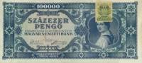 (№1945P-120b) Банкнота Венгрия 1945 год "100,000 Pengő"