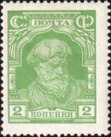 (1927-54) Марка СССР "Крестьянин. Зелёная"  Стандартный выпуск  Стандартный выпуск II Θ