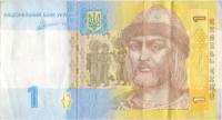 2011 С.Г. Арбузов Банкнота Украина 2011 год 1 гривна Владимир Великий   VF