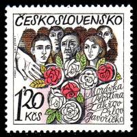 (1975-010) Марка Чехословакия "Цветы"    Уничтожение нацистами 14 деревень II Θ