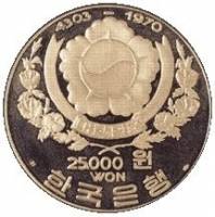 () Монета Южная Корея 1970 год 25000  ""   Биметалл (Платина - Золото)  AU