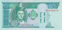 (2002) Банкнота Монголия 2002 год 10 тугриков "Сухэ-Батор"   UNC