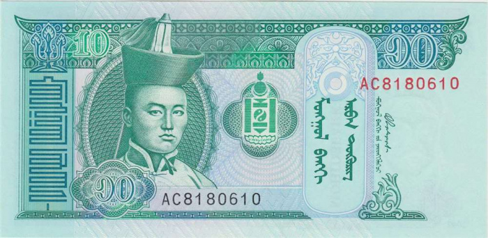 (2002) Банкнота Монголия 2002 год 10 тугриков &quot;Сухэ-Батор&quot;   UNC