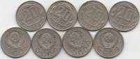 1954-1957 20 копеек 4 монеты Набор монет СССР 1954 1955 1956 1957   XF