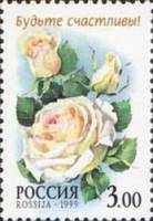 (1999-040) Марка Россия "Конфиденс"   Розы III O