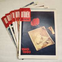 Набор журналов (10 шт) Огонёк 1990 № 10-19 Москва Мягкая обл.  с. С цв илл