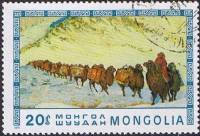 (1975-059) Марка Монголия "Караван"    Монгольские картины III Θ