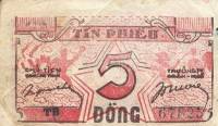(№1949P-NL7) Банкнота Вьетнам 1949 год "5 Đồng"