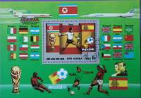 (1982-068) Блок марок  Северная Корея "Футбол"   ЧМ по футболу 1982, Испания III Θ