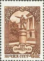 1957-051 Марка СССР Памятник Ленину   Ленинград 250 лет III Θ