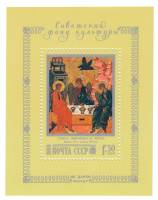 1988-080  Блок СССР Троица  Живопись Белоруссии III O