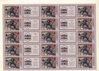 1978-011  Лист (15 м + 10 куп, 5х5) СССР Большевик  Б Кустодиев 100 лет со дня рождения II O