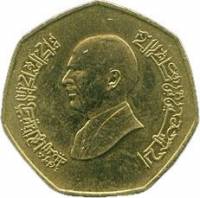 () Монета Иордания 1996 год 1/2 динара ""  Латунь  UNC